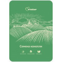 Cемена конопли VitaHemp Pro