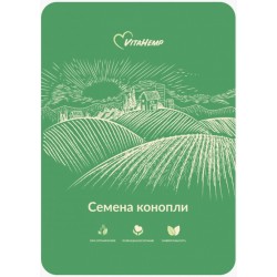 Cемена конопли VitaHemp Plus