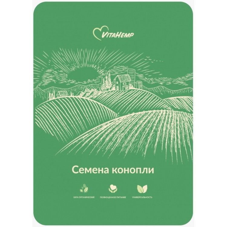 Cемена конопли VitaHemp Pro