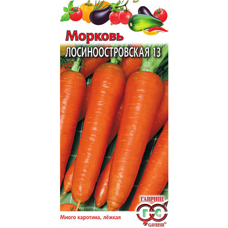 Морковь Лосиноостровская 13 