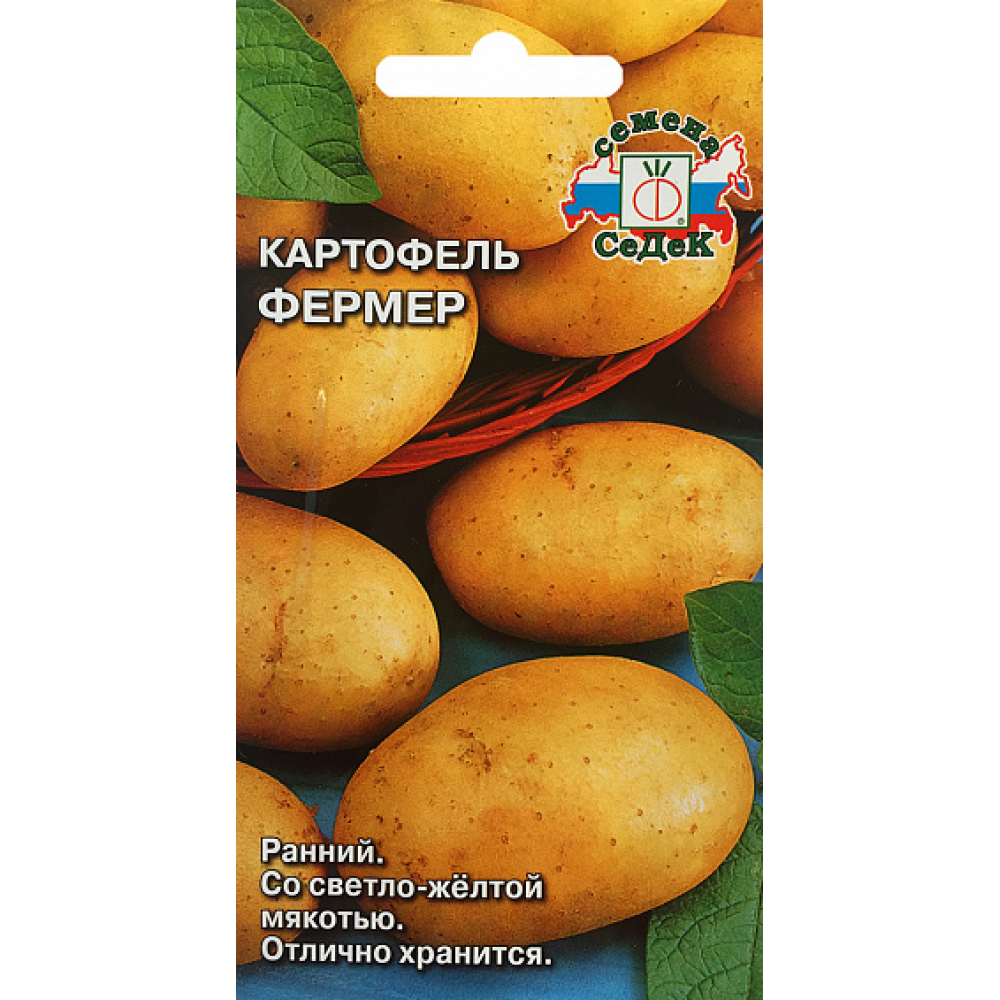 Крепыш картофель характеристика отзывы. Картофель фермер 0.02г (СЕДЕК). Картофель семенной "СЕДЕК" Триумф 2кг. Фермер картофель. Сорт картофеля фермер.