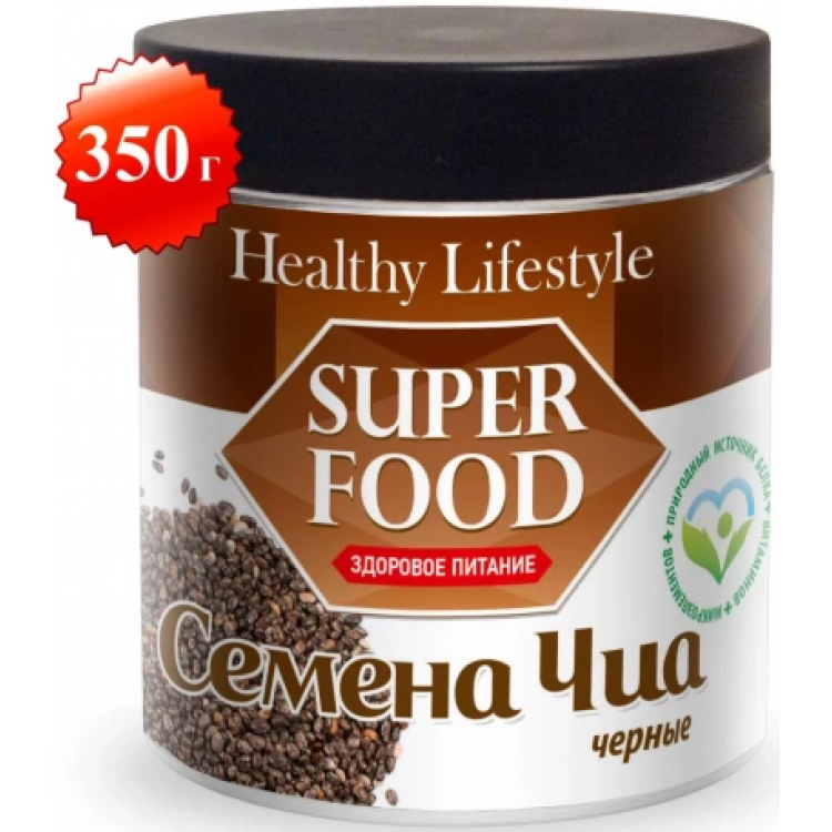 Семена чиа черные в банке (Healthy Lifestyle)